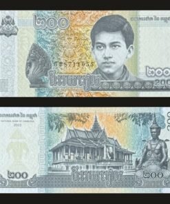 Cambodia 200 Riels Banknote UNC 2022 Young King Norodom Sihamoni Royal Palace RARE