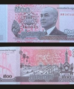 Cambodia 500 Riels Banknote UNC 2014 King Norodom Sihamoni Bridges RARE