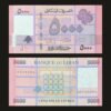 Lebanon 5000 Livres Banknote UNC 2021 Geometric Cedar Tree Banque Du Liban RARE