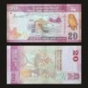 Sri Lanka 20 Rupees Banknote 2021 Colombo Port Serendib Scops Owl RARE