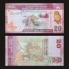 Sri Lanka 20 Rupees Banknote 2024 UNC Condition Colombo Port Serendib Scops Owl RARE