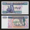 Myanmar 100 Kyats Banknote UNC Chinthe Leogryph Temple Artisans Stonemasons RARE
