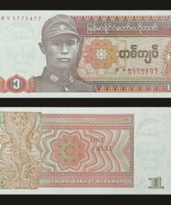 Myanmar 1 Kyat Banknote UNC General Aung San Military Uniform Woodcarving RARE