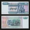 Myanmar 200 Kyats Banknote UNC Chinthe Lion Guardian Teak Logging Elephant RARE