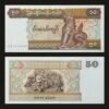 Myanmar 50 Kyats Banknote UNC Chinthe Leogryph Craftsman Lacquerware Artisan RARE