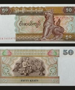Myanmar 50 Kyats Banknote UNC Chinthe Leogryph Craftsman Lacquerware Artisan RARE