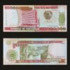 Mozambique 100000 Meticais Banknote 1993 UNC Maputo HQ Cahora Bassa Dam RARE