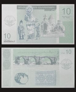 Nagorno-Karabakh 10 Dram Banknote UNC 2004 Christ and Monastery