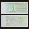 Ukraine 10000 Karbovantsiv Banknote UNC 1995 Prince Volodymyr Coupon