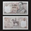 Thailand 10 Baht Banknote UNC King Bhumibol and Horse Statue