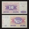 Bosnia and Herzegovina 10 Dinara Banknote UNC 1992 Mostar Bridge