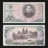 North Korea 100 Won Banknote UNC 1978 Portrait and Cottage