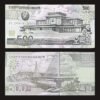 North Korea 500 Won Banknote UNC 2007 Palace and Cable Bridge