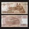 North Korea 5000 Won Banknote UNC 2013 Specimen Commemorative