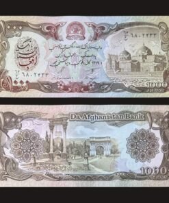 Afghanistan 1000 Afghanis Banknote UNC SH1369 (1990) Mosque and Arch of Paghman