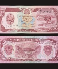 Afghanistan 100 Afghanis Banknote UNC SH1358 (1979) Harvester and Dam