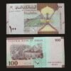 Oman 100 Baisa Banknote UNC Jabal Akhdar Khanjar Falaj Al-Khatmeen 2020 RARE