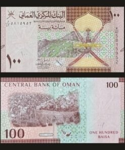 Oman 100 Baisa Banknote 2020 UNC Khanjar Dagger Jebel Akhdar Falaj RARE