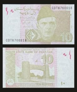 Pakistan 10 Rupees Banknote UNC Quaid-e-Azam Muhammad Ali Jinnah Bab-e-Khyber RARE