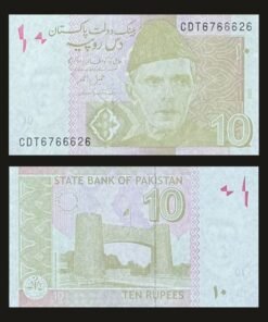 Pakistan 10 Rupees Banknote 2023 UNC Quaid-e-Azam Bab-e-Khyber Pass RARE