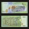 Syria 1000 Pounds Banknote 2013 UNC Bosra Amphitheater Mosaic RARE