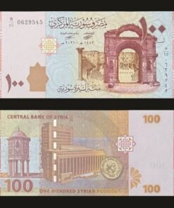 Syria 100 Syrian Pounds Banknote 2021 UNC Condition Ancient Roman Theater of Bosra RARE