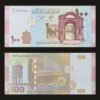 Syria 100 Syrian Pounds Banknote 2021 UNC Condition Ancient Roman Theater of Bosra RARE