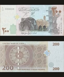 Syria 200 Syrian Pounds Banknote 2021 UNC Condition Norias of Hama Waterwheels RARE