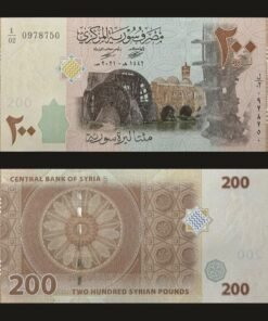 Syria 200 Syrian Pounds Banknote 2021 UNC Condition Norias of Hama Waterwheels RARE