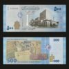 Syria 500 Syrian Pounds Banknote 2013 UNC Condition Damascus Opera House Oldest Musical Notation RARE