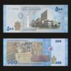 Syria 500 Syrian Pounds Banknote 2013 UNC Condition Damascus Opera House Oldest Musical Notation RARE