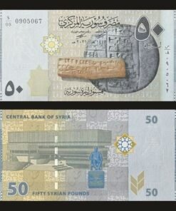 Syria 50 Syrian Pounds Banknote 2021 UNC Condition Ancient Ugarit Cuneiform Tablet RARE