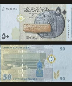 Syria 50 Syrian Pounds Banknote 2021 UNC Condition Ancient Ugarit Cuneiform Tablet RARE