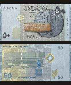 Syria 50 Syrian Pounds Banknote 2021 UNC Condition Ancient Ugarit Cuneiform Tablet RARE