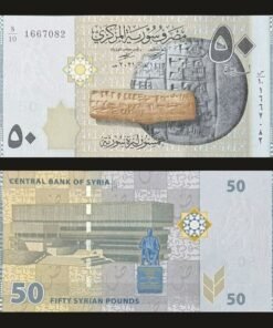 Syria 50 Syrian Pounds Banknote 2021 UNC Condition Ancient Ugarit Cuneiform Tablet RARE