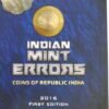 Indian Mint Errors 2016 First Edition (BOOK)