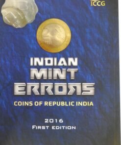 Indian Mint Errors 2016 First Edition (BOOK)