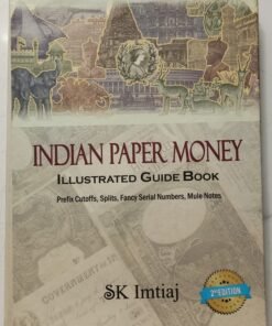 Indian Paper Money Illustrated Guide Book Hardcover by SK Imtiaj (Author) 2ND EDITION (BOOK)
