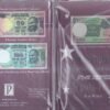 India - Phila Paper Money Guide Book Star Series 2016 * Star World* (Book)