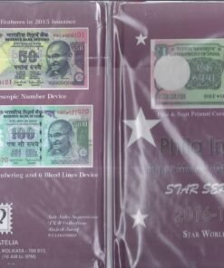 India - Phila Paper Money Guide Book Star Series 2016 * Star World* (Book)