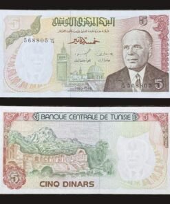Tunisia 5 Dinars Banknote 1980 President Habib Bourguiba