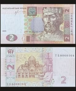Ukraine 2 Hryvnia Banknote 2013 Prince Yaroslav the Wise St Sophia Cathedral RARE