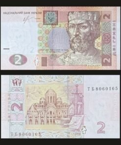 Ukraine 2 Hryvnia Banknote 2013 Prince Yaroslav the Wise St Sophia Cathedral RARE