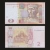 Ukraine 2 Hryvnia Banknote 2013 Prince Yaroslav the Wise St Sophia Cathedral RARE