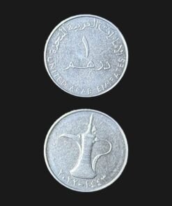 United Arab Emirates UAE 1 Dirham Coin (Lighter Finish)