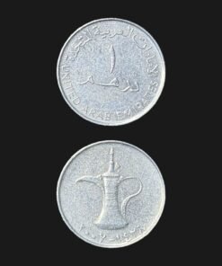 United Arab Emirates UAE 1 Dirham Coin (Darker Finish)