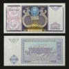Uzbekistan 100 Som Banknote 1994 UNC Condition Friendship of Nations Palace Tashkent RARE