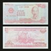Vietnam 500 Dong Banknote 1988 UNC Condition Ho Chi Minh & Haiphong Port Ships RARE
